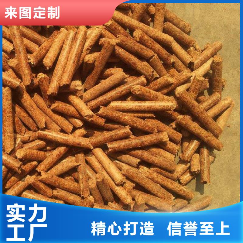 木质燃烧颗粒大炉料