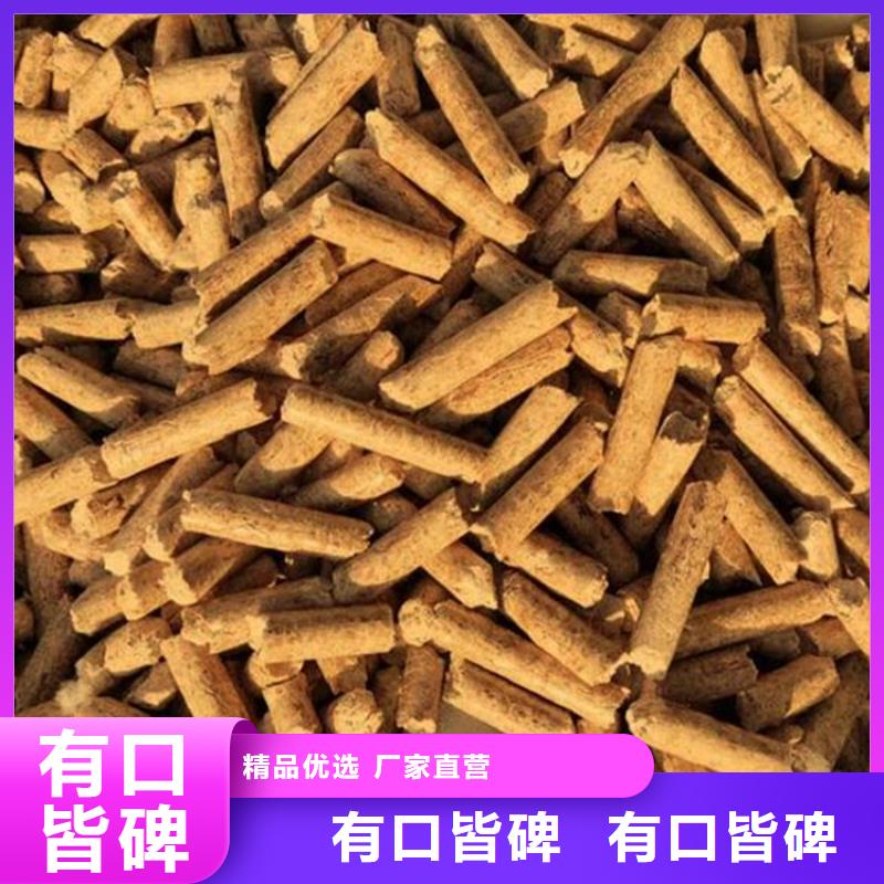 木质燃烧颗粒小炉料