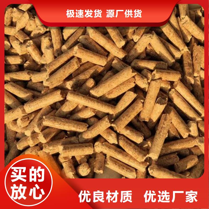 县橡木颗粒燃料小炉料