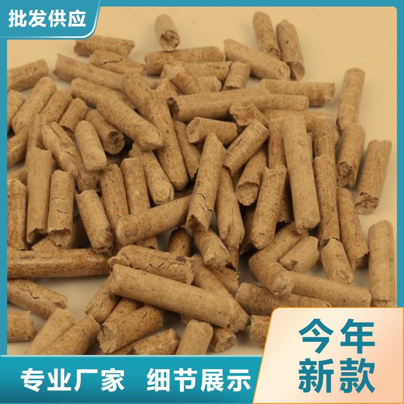 县取暖颗粒燃料小炉料