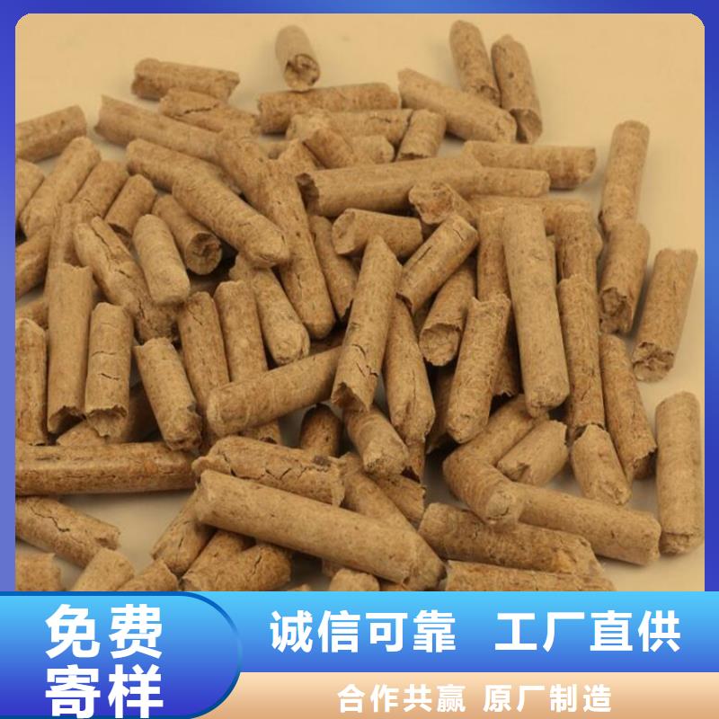 锅炉颗粒燃料质优价廉