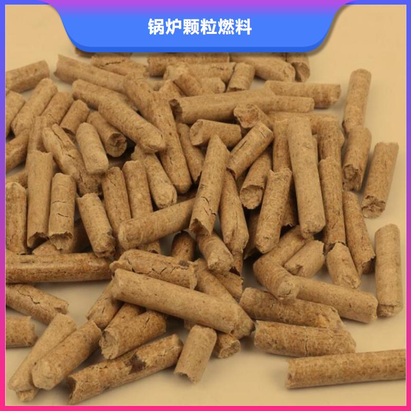 不结焦燃烧颗粒小炉子颗粒