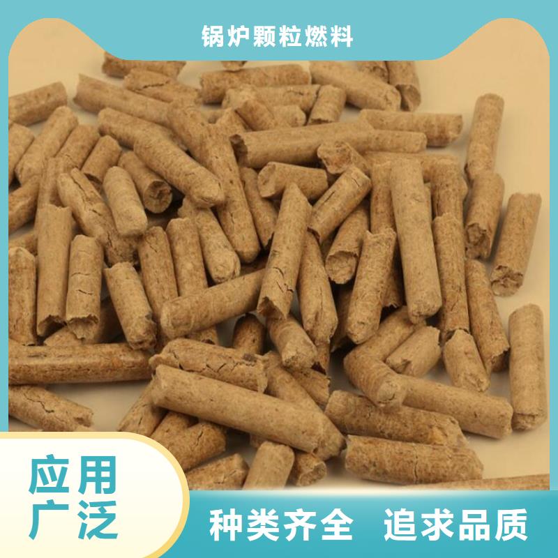 县生物质木质颗粒发货及时