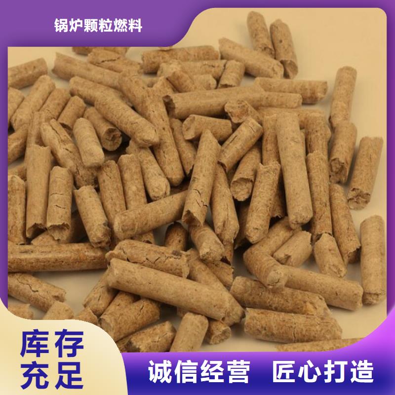 生物质木质颗粒袋装