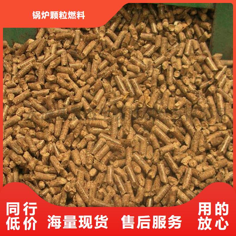 生物质木质颗粒质优价廉