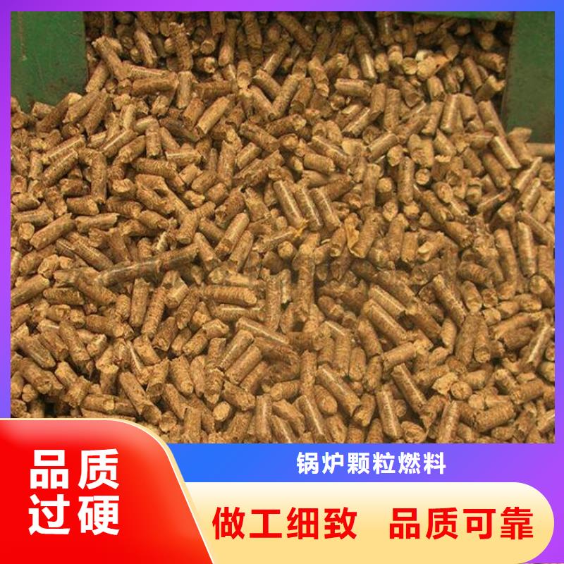 锅炉颗粒燃料小炉料