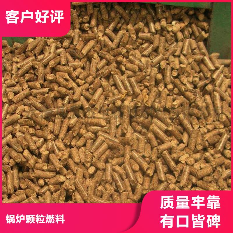 取暖颗粒燃料小炉料