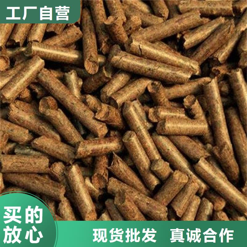 生物质木质颗粒质优价廉