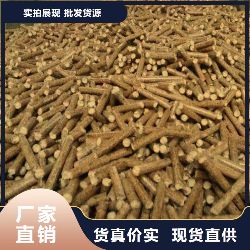 锅炉燃烧颗粒小炉料