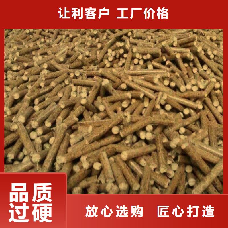 生物质颗粒燃料小炉料