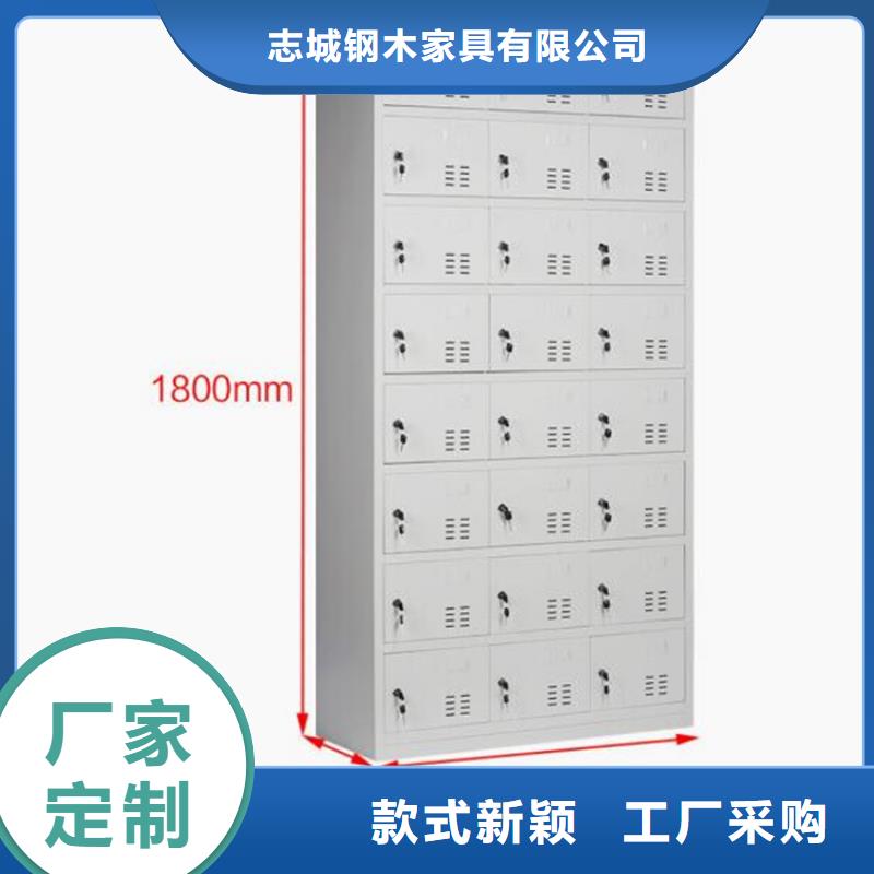 自设密码寄存柜钢制书架