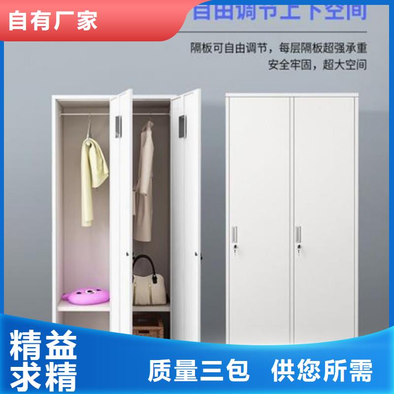 宿舍更衣柜视频-宿舍更衣柜|安徽省六安市|舒城|金寨|宣城|淮南|巢湖|宿州|安庆|铜陵|淮北