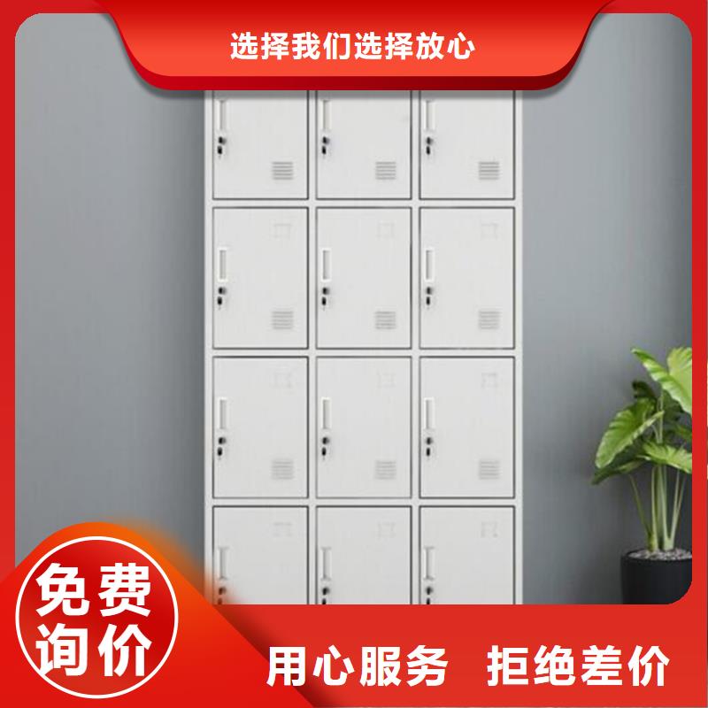 自设密码寄存柜钢制书架
