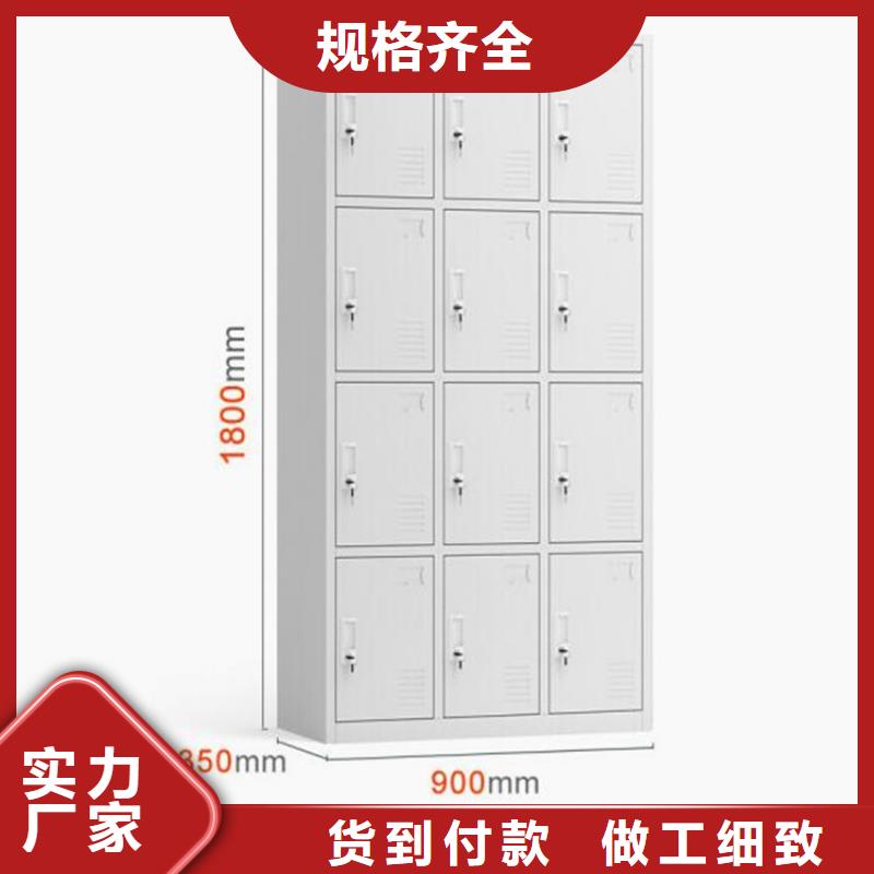 八门钢制书包柜钢制图书架