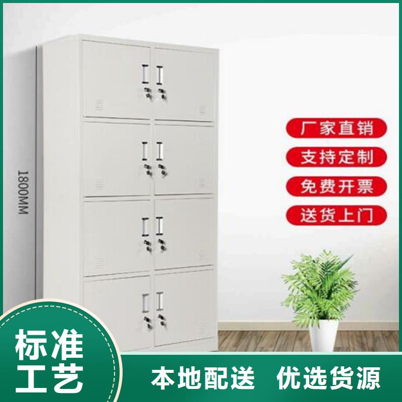 三开门更衣柜钢制图书架