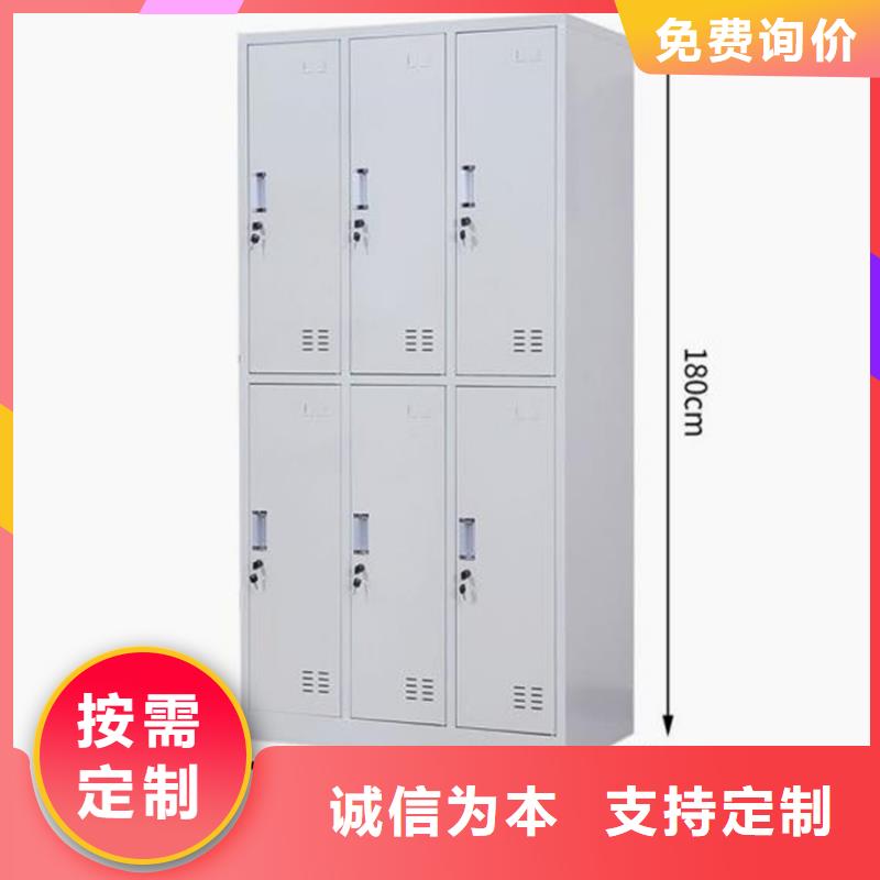 自设密码寄存柜钢制书架