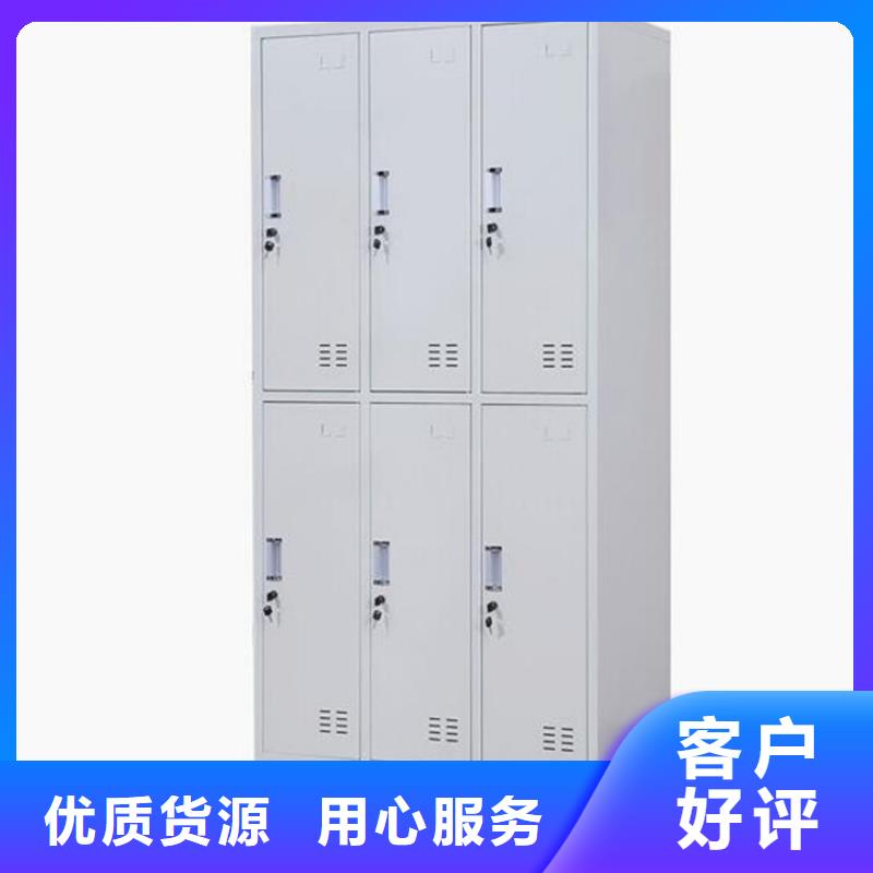 三开门更衣柜钢制双面书架