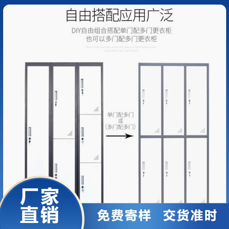 员工更衣柜双柱钢制书架