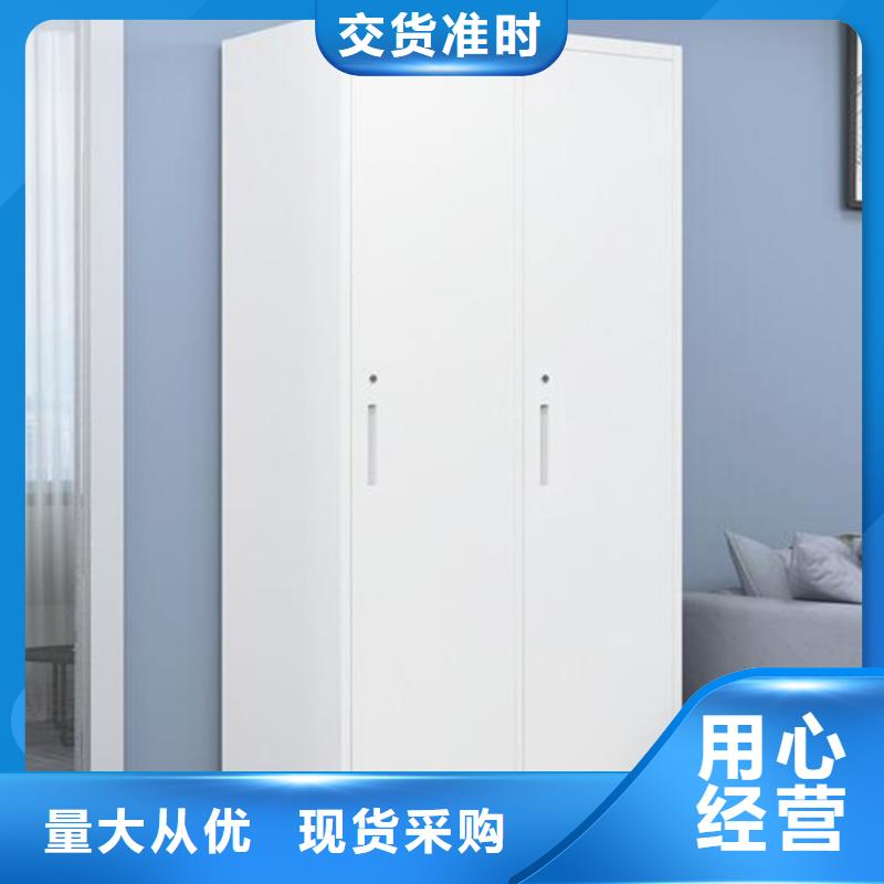三开门更衣柜钢制双面书架