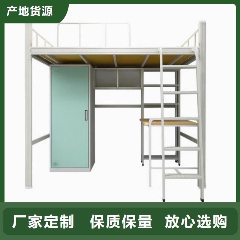 县方管铁床学生不锈钢餐桌