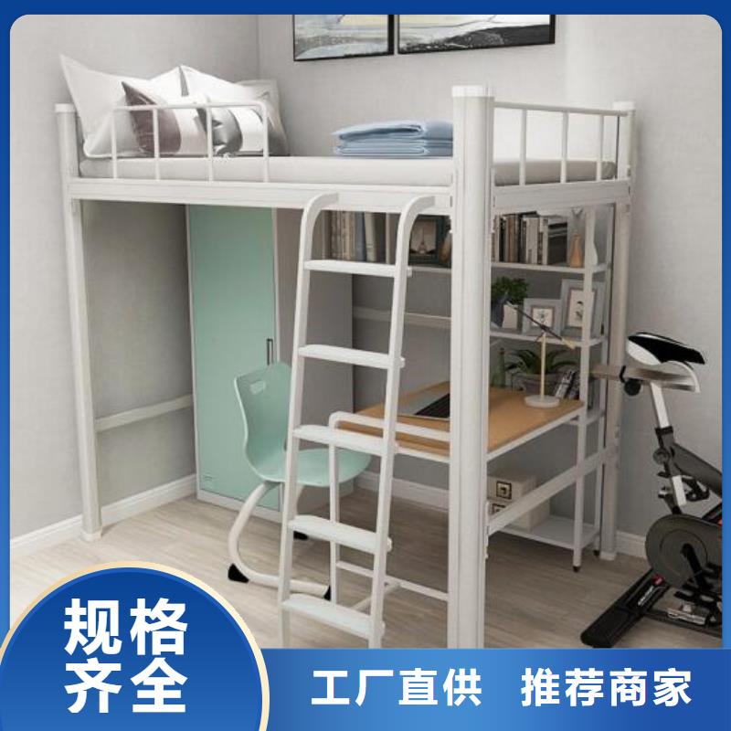 单层铁床定制员工公寓床