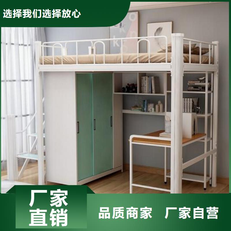 县宿舍铁床宿舍公寓床