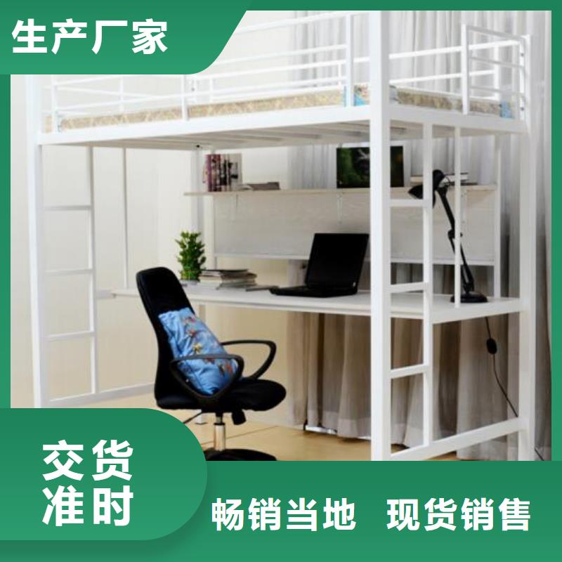 县铁床上下铺双层公寓床