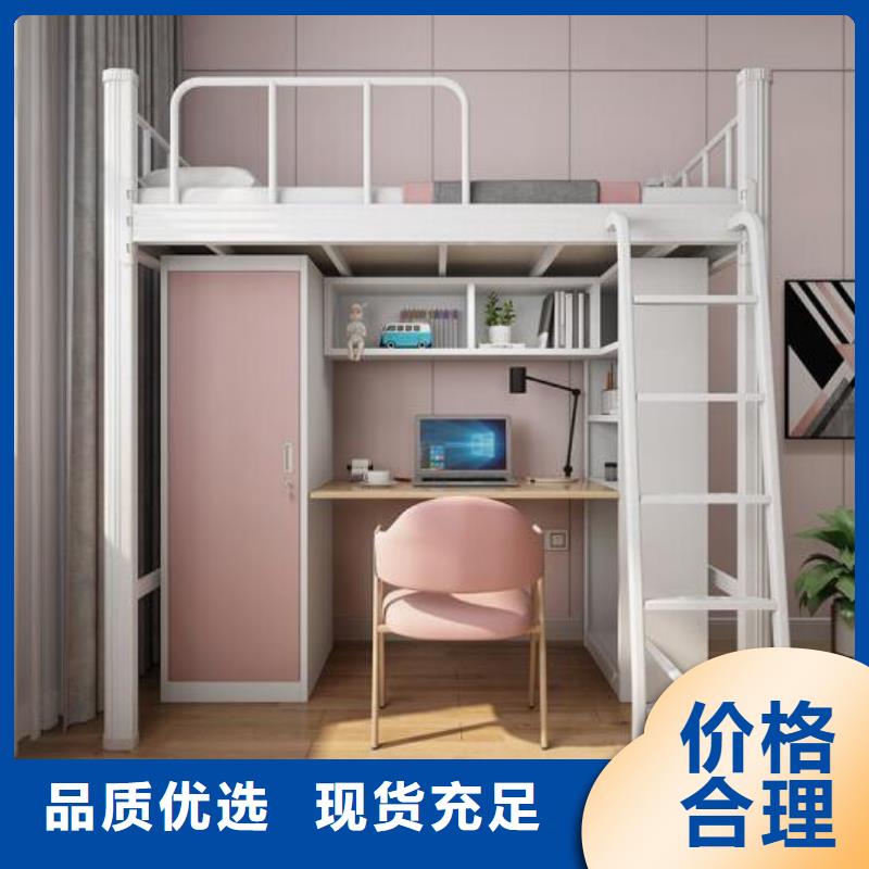 钢制上下床大学公寓床
