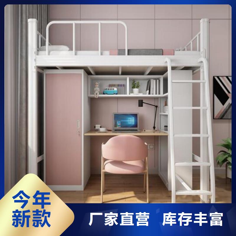 县定制上下床学生宿舍公寓床