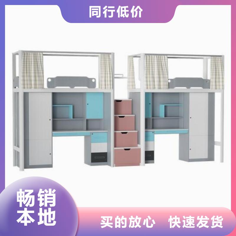 铁床上下铺学生宿舍公寓床