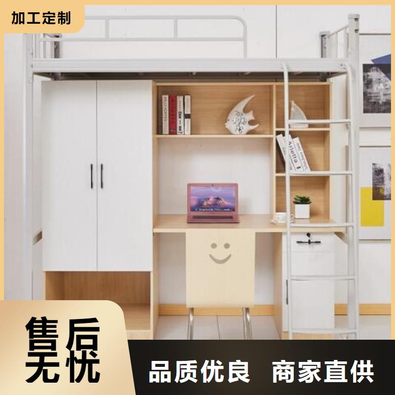 学校宿舍铁床大学公寓床