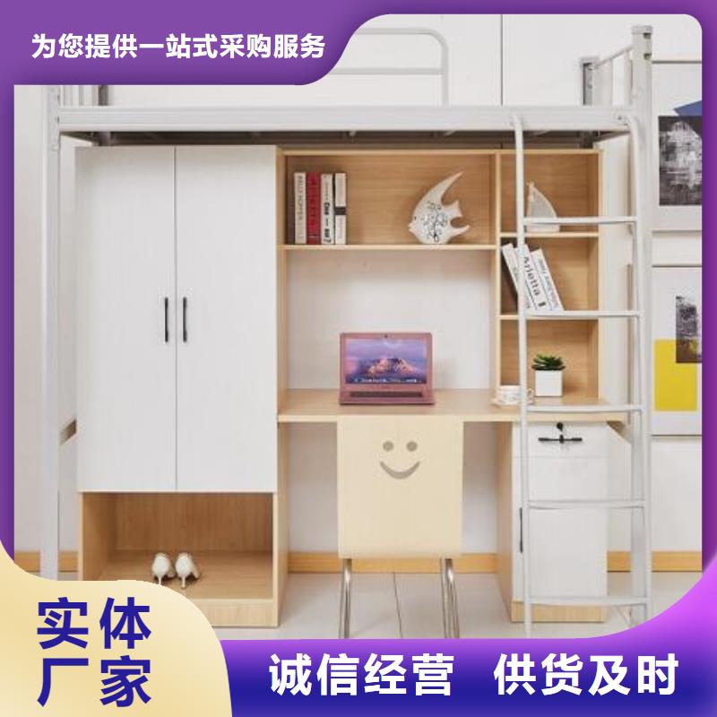员工铁床学生宿舍公寓床