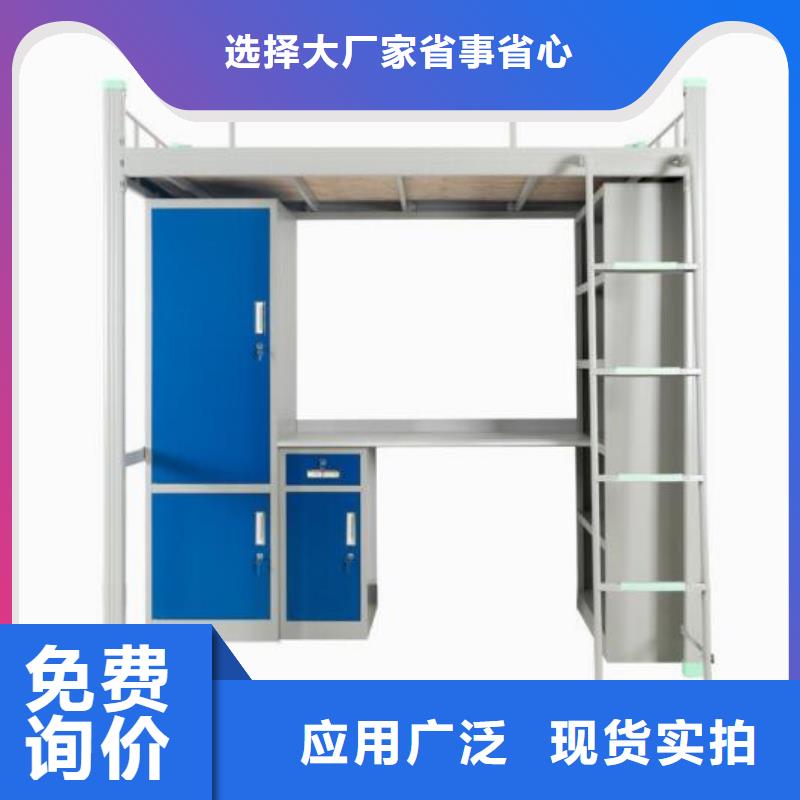 铁床学生床学生不锈钢餐桌