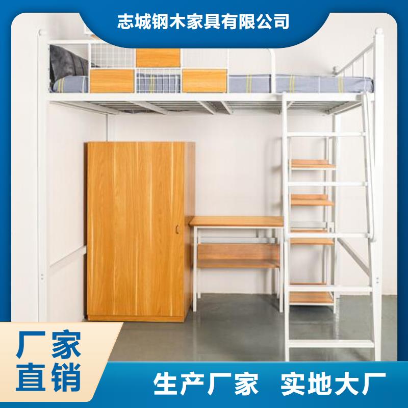 县定制上下床学生宿舍公寓床