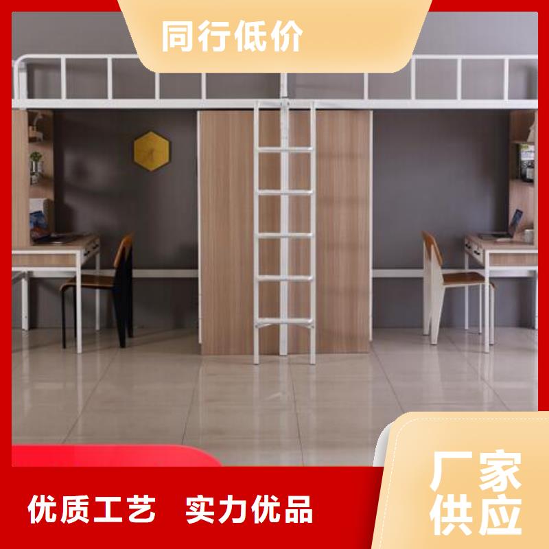 员工铁床学生宿舍公寓床