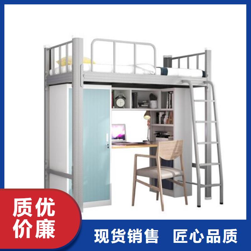 床【钢制电脑桌】好品质经得住考验