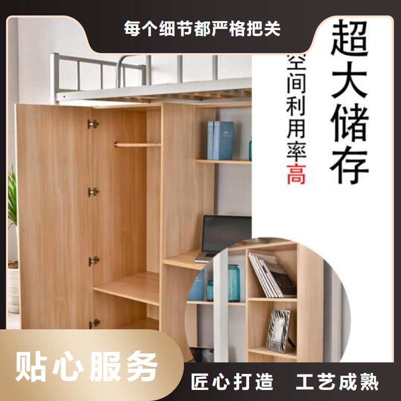 高低铁床员工公寓床