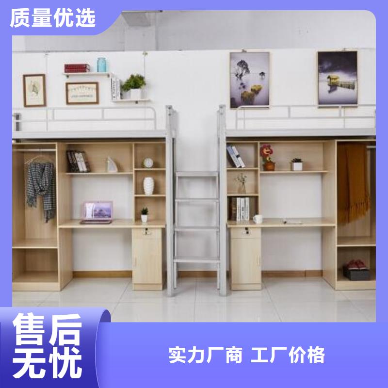 县铁艺上下床四人位不锈钢餐桌