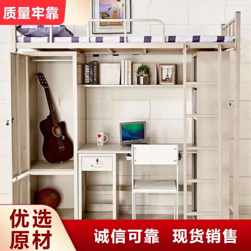 高低上下床四人位不锈钢餐桌