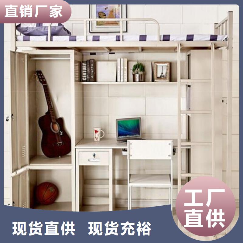 员工宿舍铁床单人公寓床