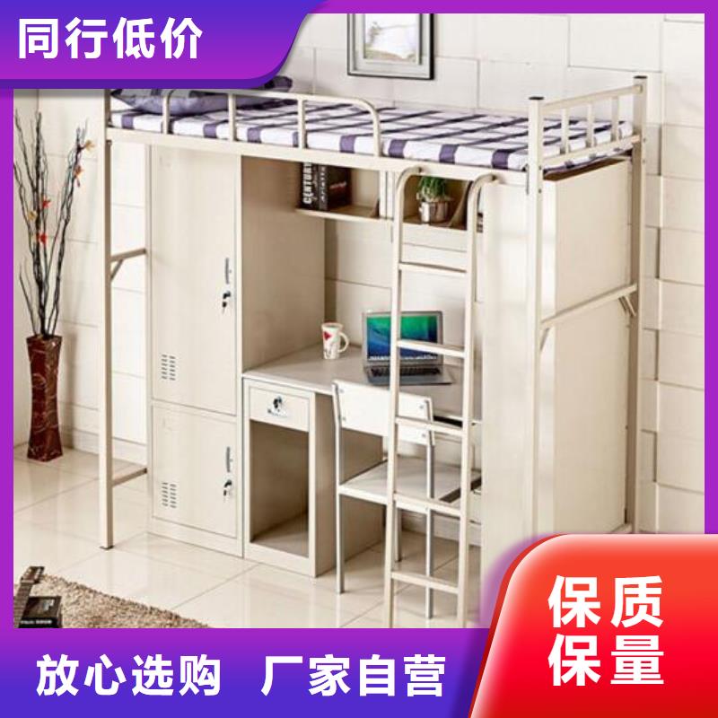 县钢制铁床员工公寓床