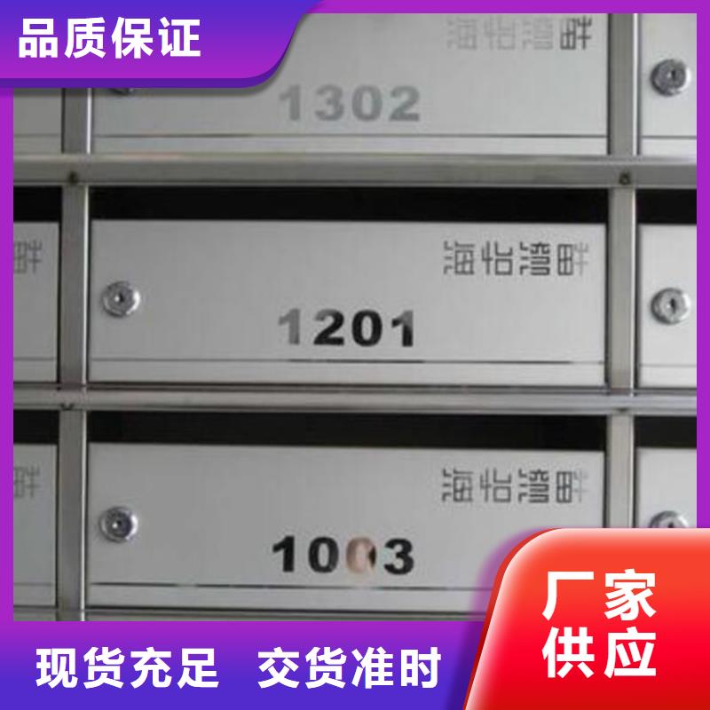 箱,【小不锈钢信报箱】分类和特点-服务区域包括晋源|清徐|阳泉|吕梁|长治|运城|忻州|大同|朔州等-产品视频
