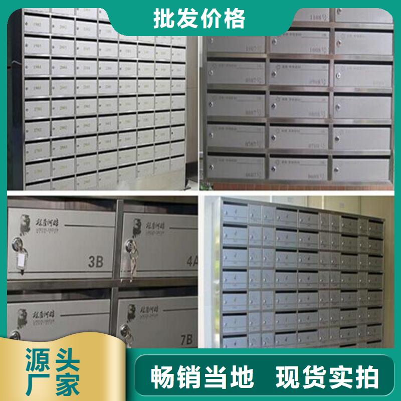 箱,【小不锈钢信报箱】分类和特点-服务区域包括晋源|清徐|阳泉|吕梁|长治|运城|忻州|大同|朔州等-产品视频
