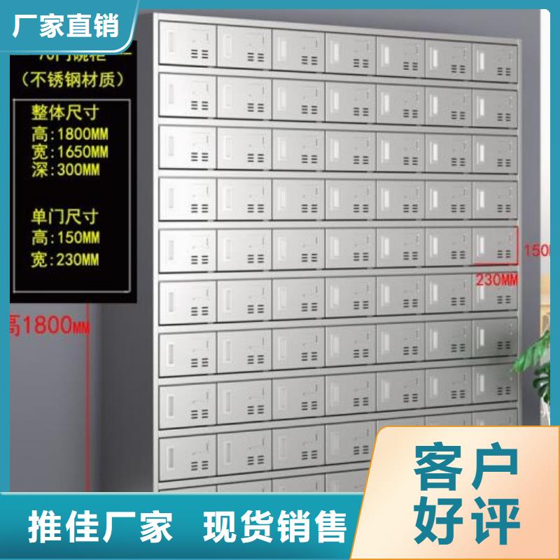 宿舍更衣柜志城【箱_移动密集架用心经营】