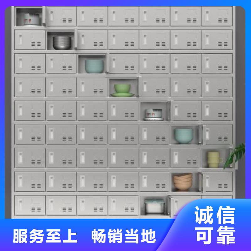 宿舍更衣柜视频-宿舍更衣柜(志城)覆盖地域四川省成都市新都|新津|广元|广安|阿坝|凉山|乐山|攀枝花