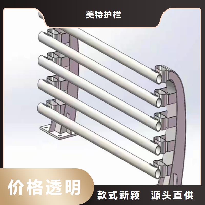 【护栏 不锈钢景观护栏质优价廉】