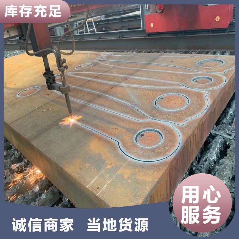 耐磨钢板锅炉容器板按需设计