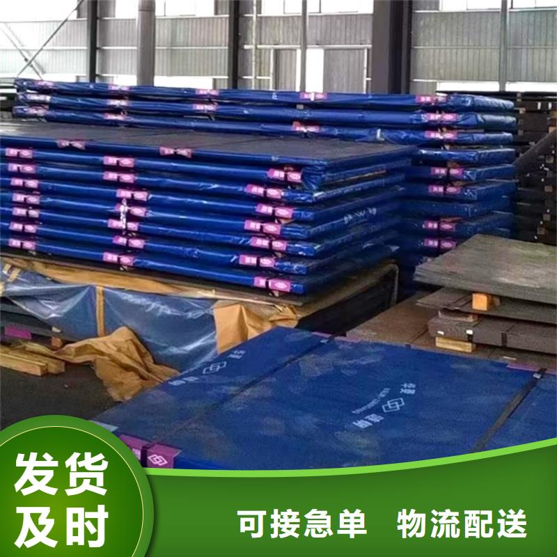 耐磨钢板锅炉容器板质量牢靠