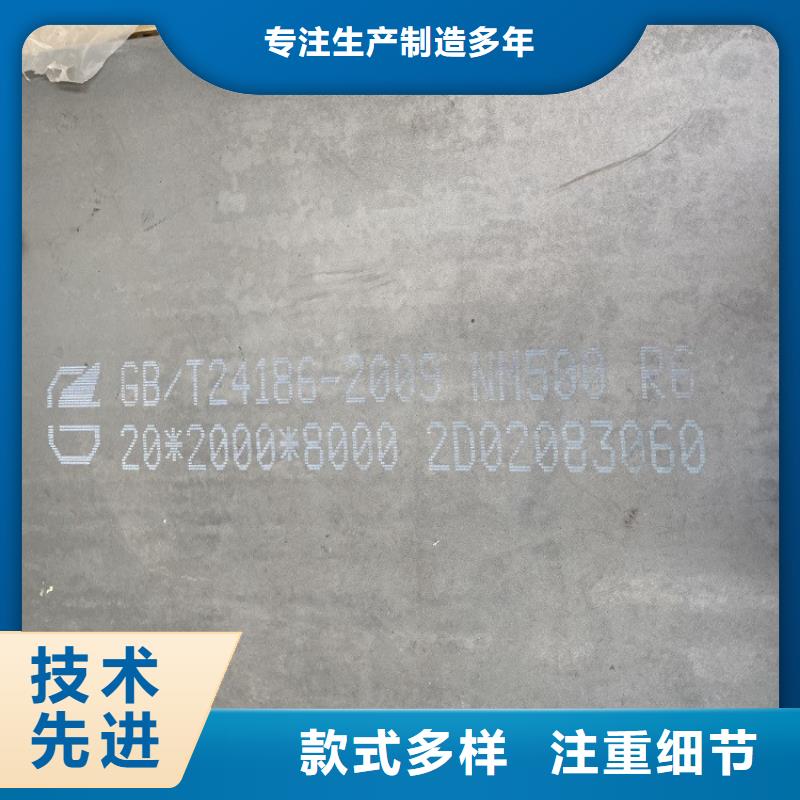耐磨钢板,弹簧钢板符合行业标准