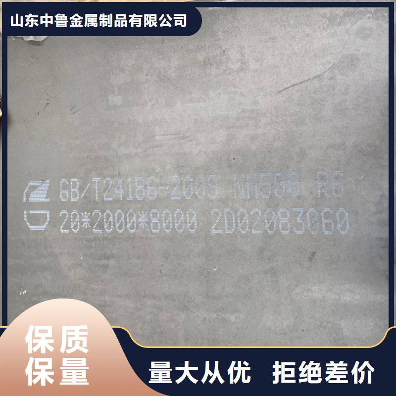 猛板猛板-视频-临夏市猛板猛板-中鲁金属制品(临夏市分公司)服务区域康乐|和政|白银|平凉|武威|甘南